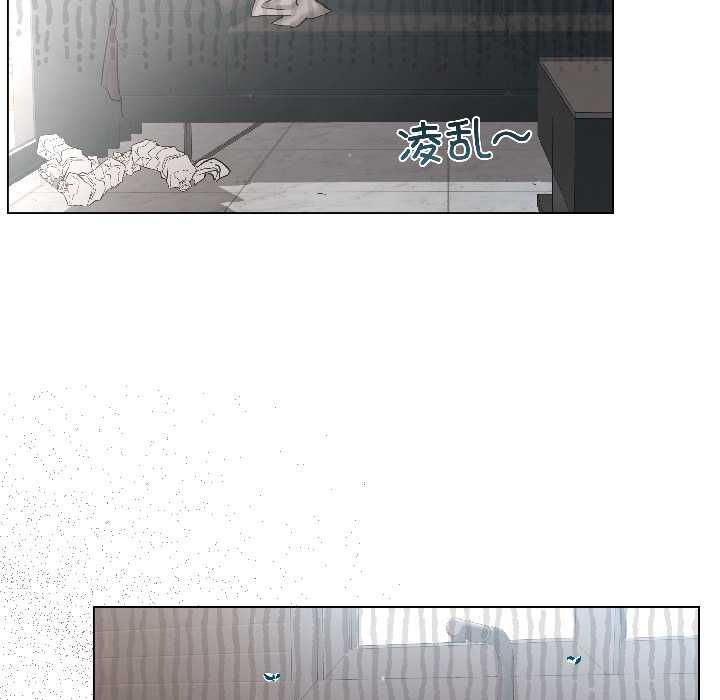 《契約的代價》漫画 第5話