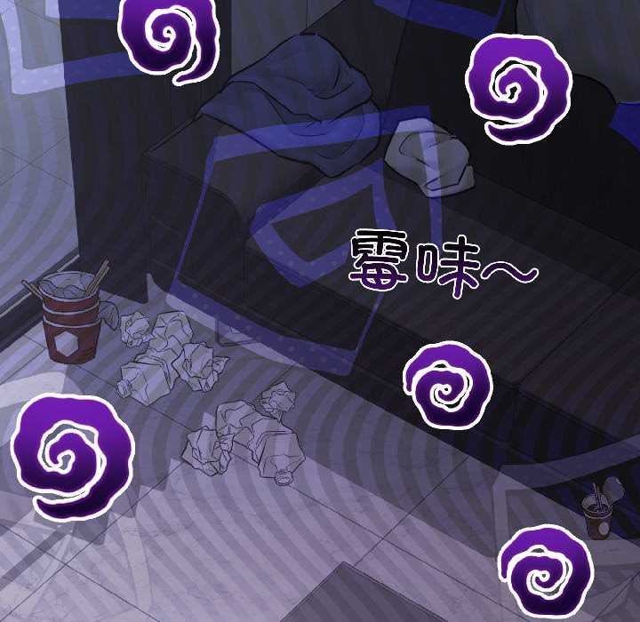 《契約的代價》漫画 第5話