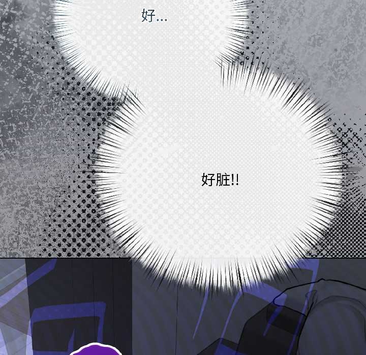 《契約的代價》漫画 第5話