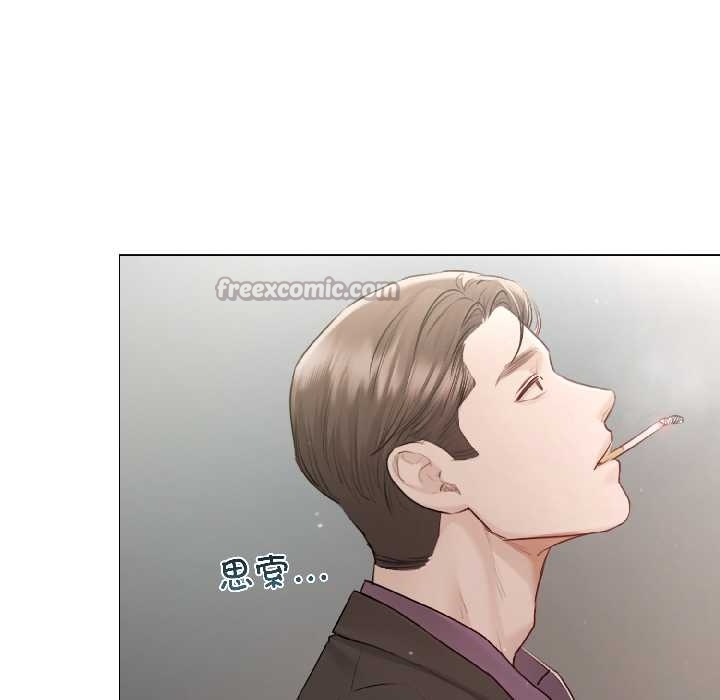 《契約的代價》漫画 第5話