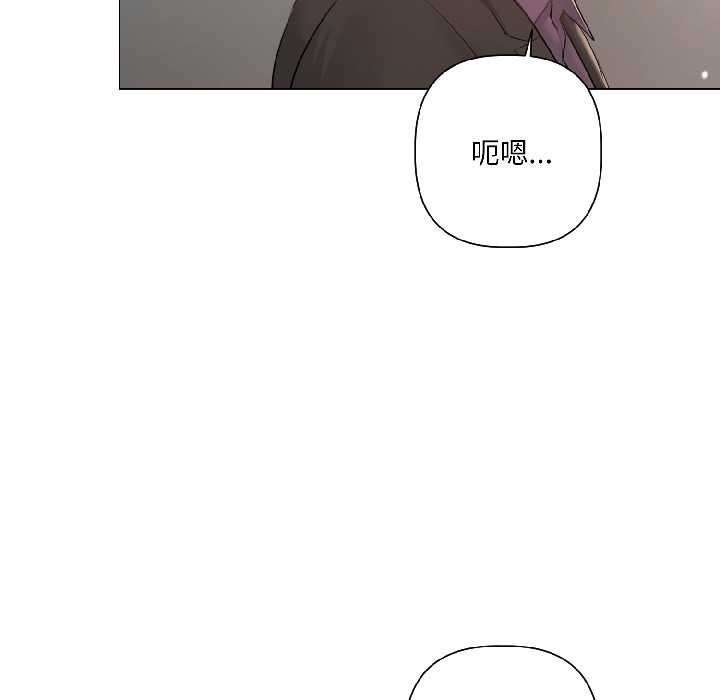 《契約的代價》漫画 第5話