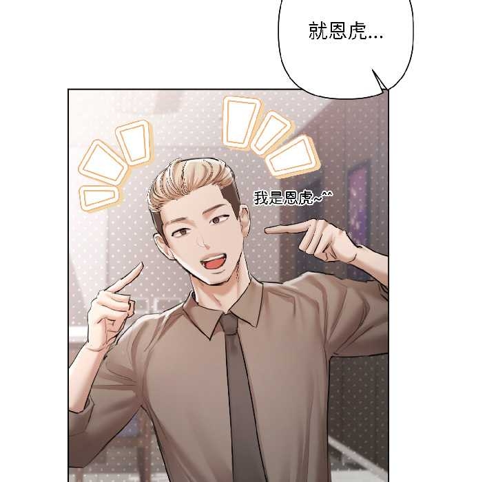 《契約的代價》漫画 第5話