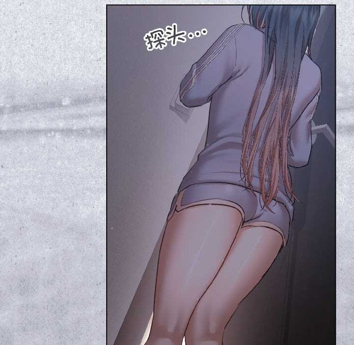 《契約的代價》漫画 第5話