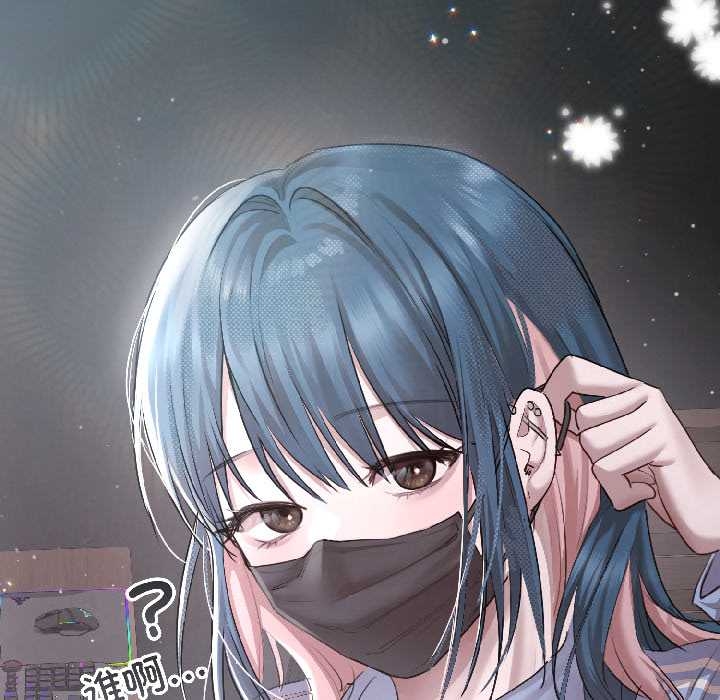 《契約的代價》漫画 第5話