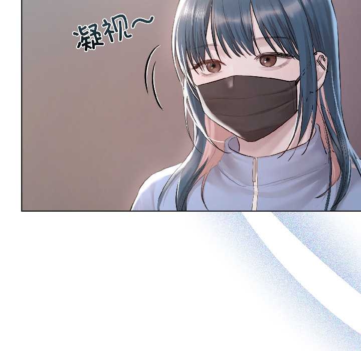 《契約的代價》漫画 第5話