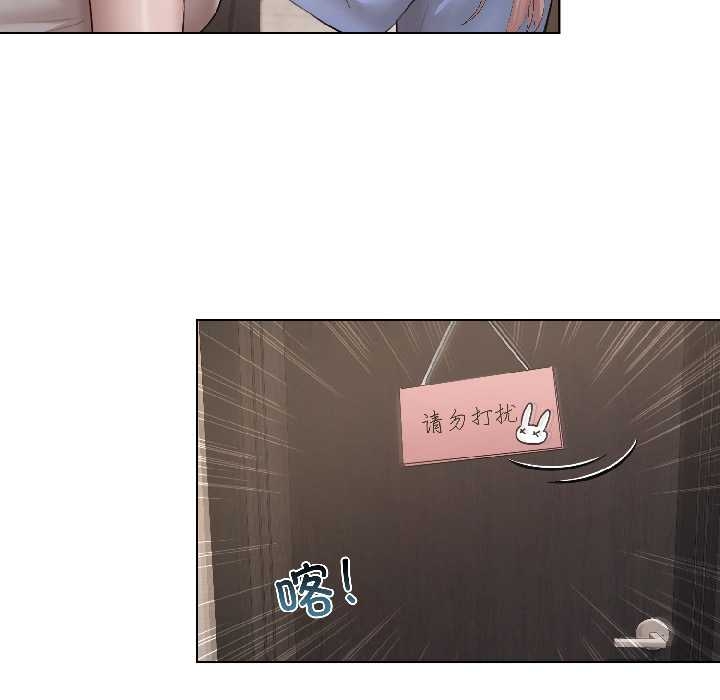 《契約的代價》漫画 第5話