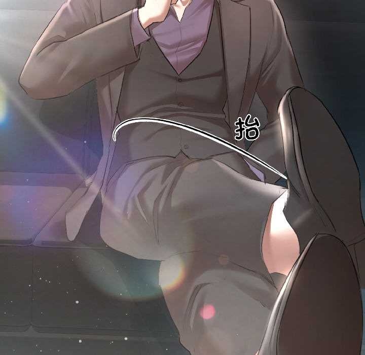 《契約的代價》漫画 第5話