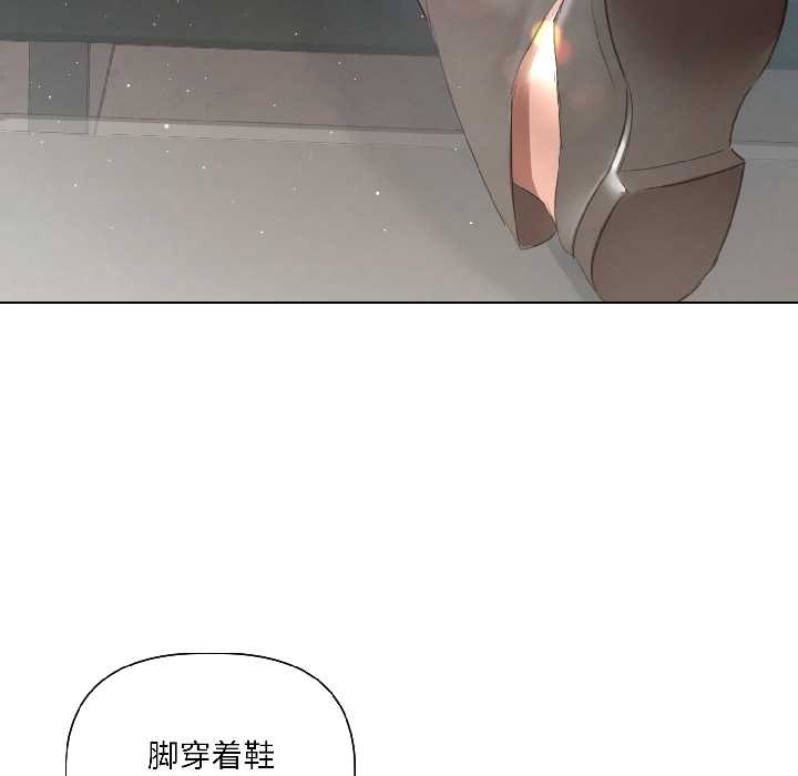 《契約的代價》漫画 第5話