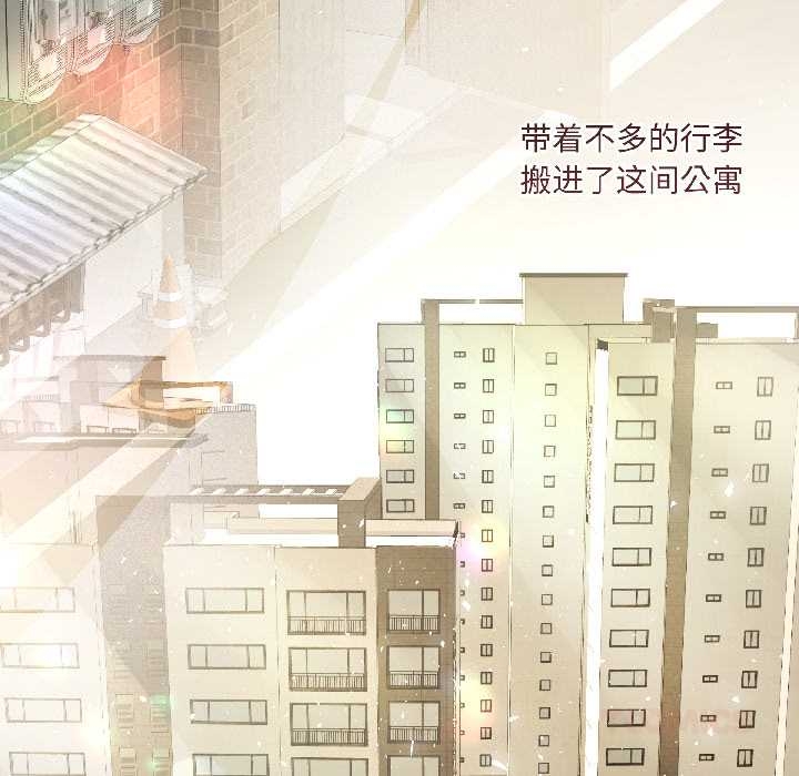 《契約的代價》漫画 第5話