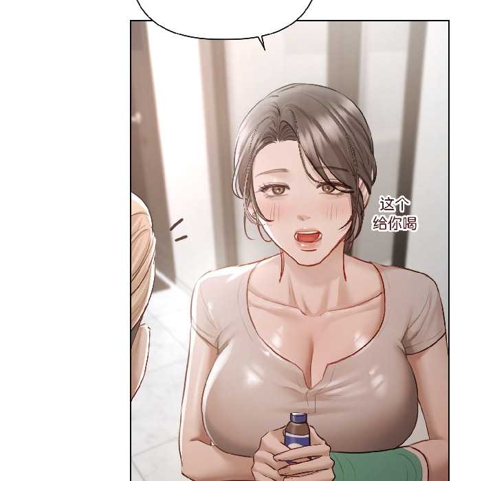 《契約的代價》漫画 第5話