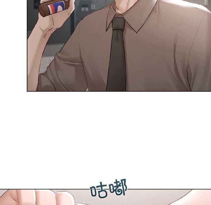 《契約的代價》漫画 第5話