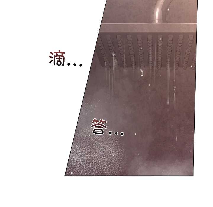 《契約的代價》漫画 第5話