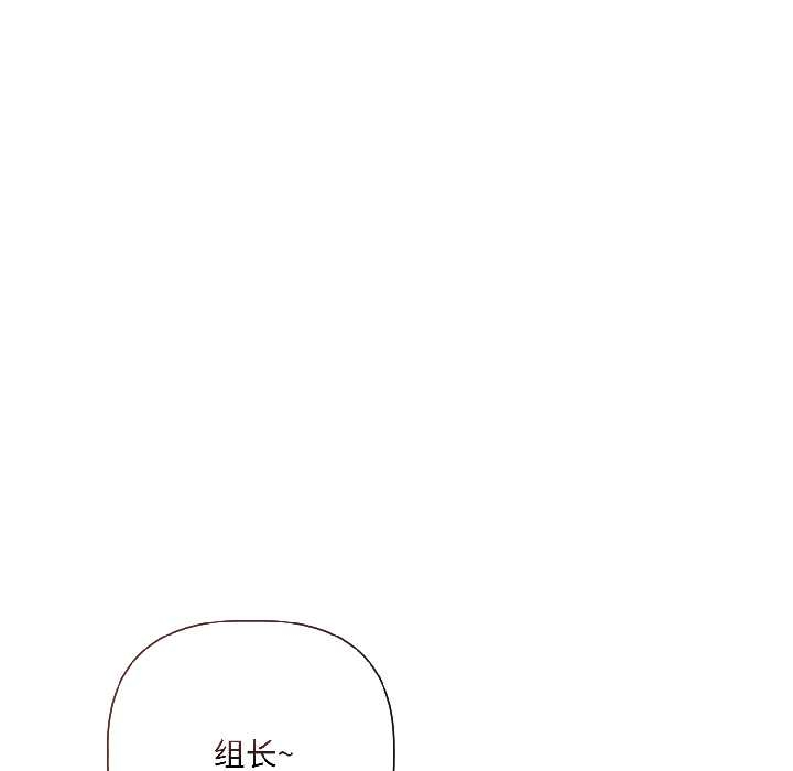 《契約的代價》漫画 第5話