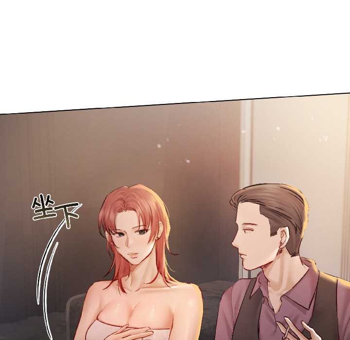 《契約的代價》漫画 第5話