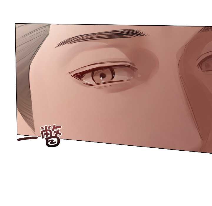 《契約的代價》漫画 第5話