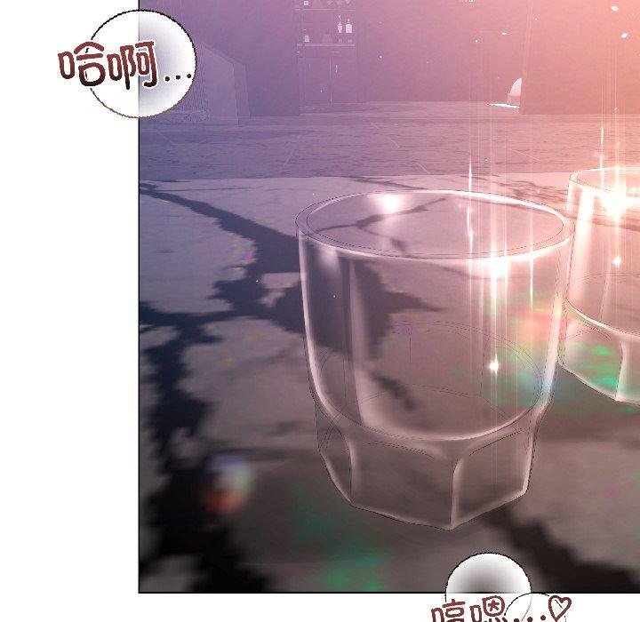 《契約的代價》漫画 第6話