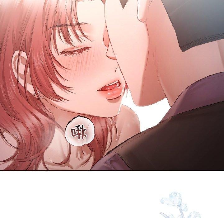 《契約的代價》漫画 第6話