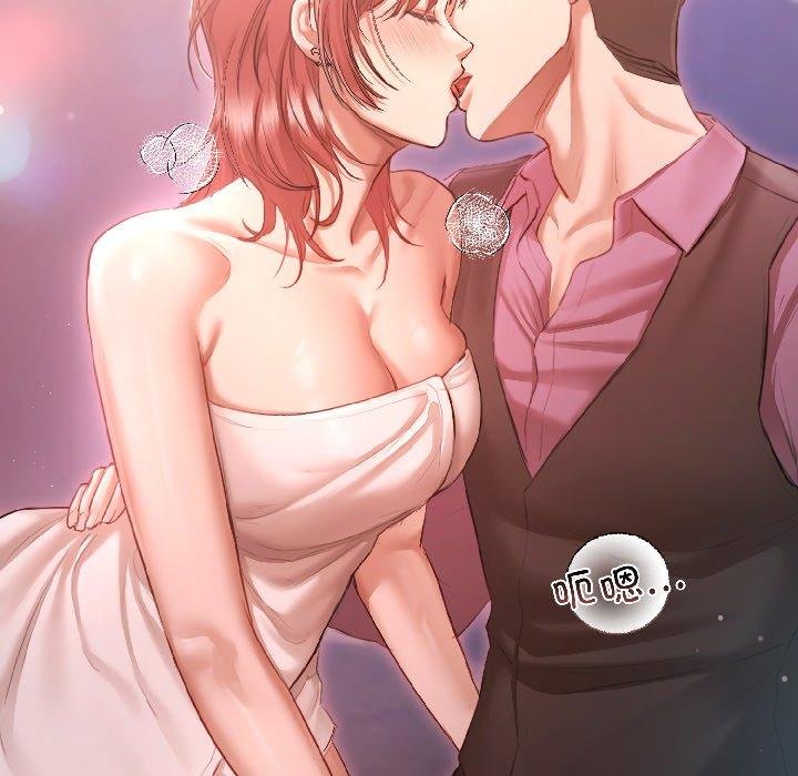 《契約的代價》漫画 第6話