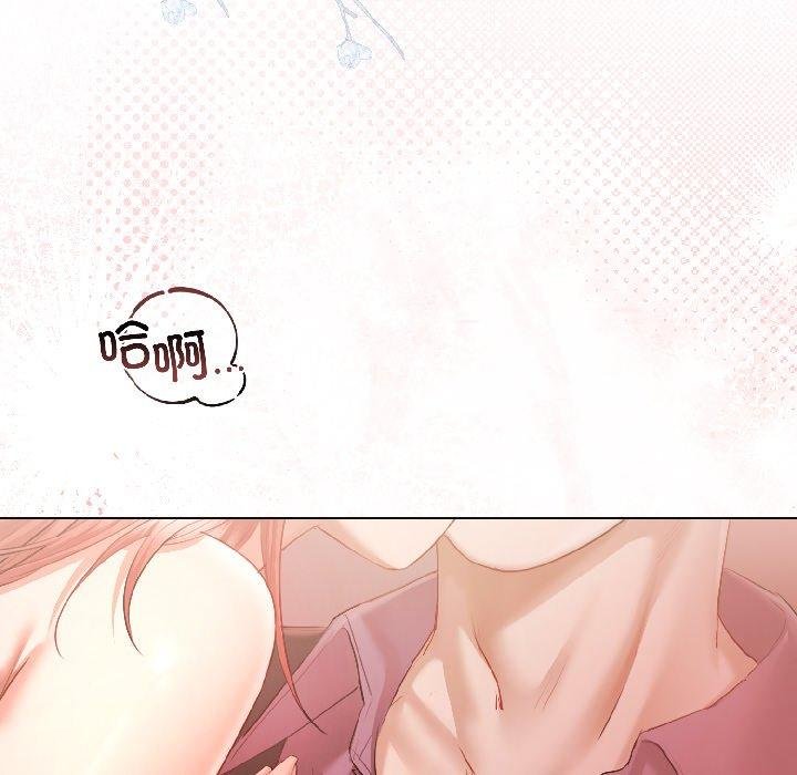 《契約的代價》漫画 第6話