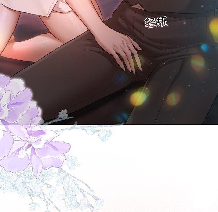 《契約的代價》漫画 第6話