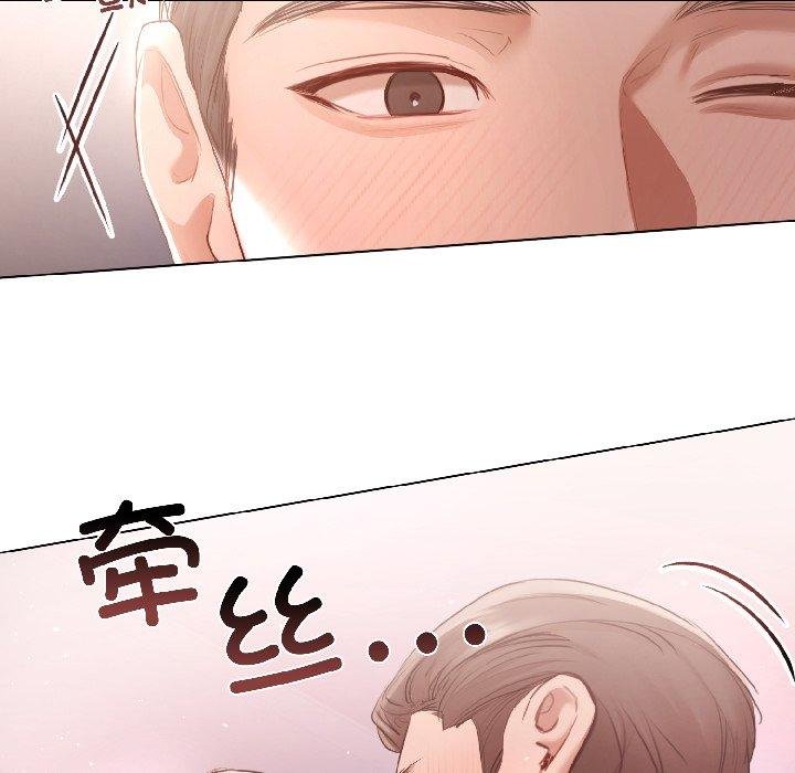 《契約的代價》漫画 第6話