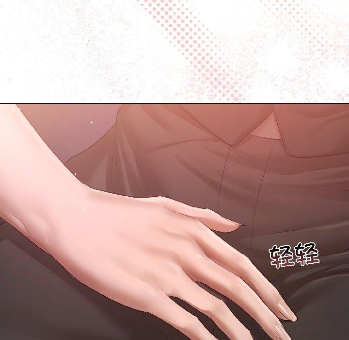 《契約的代價》漫画 第6話