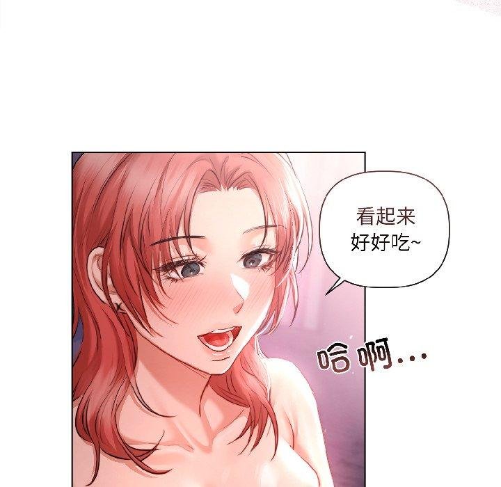 《契約的代價》漫画 第6話