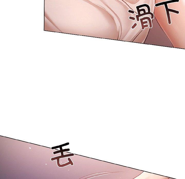 《契約的代價》漫画 第6話