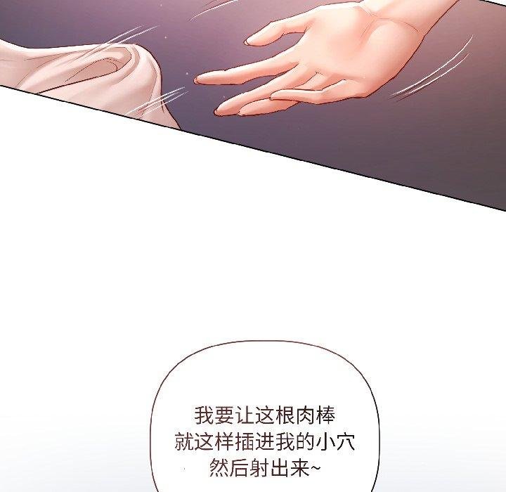 《契約的代價》漫画 第6話
