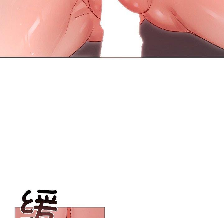 《契約的代價》漫画 第6話