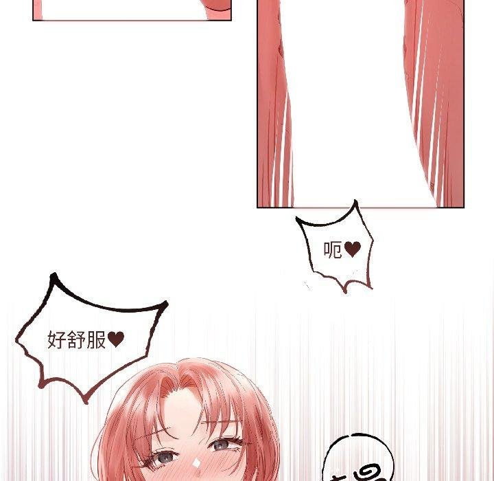《契約的代價》漫画 第6話