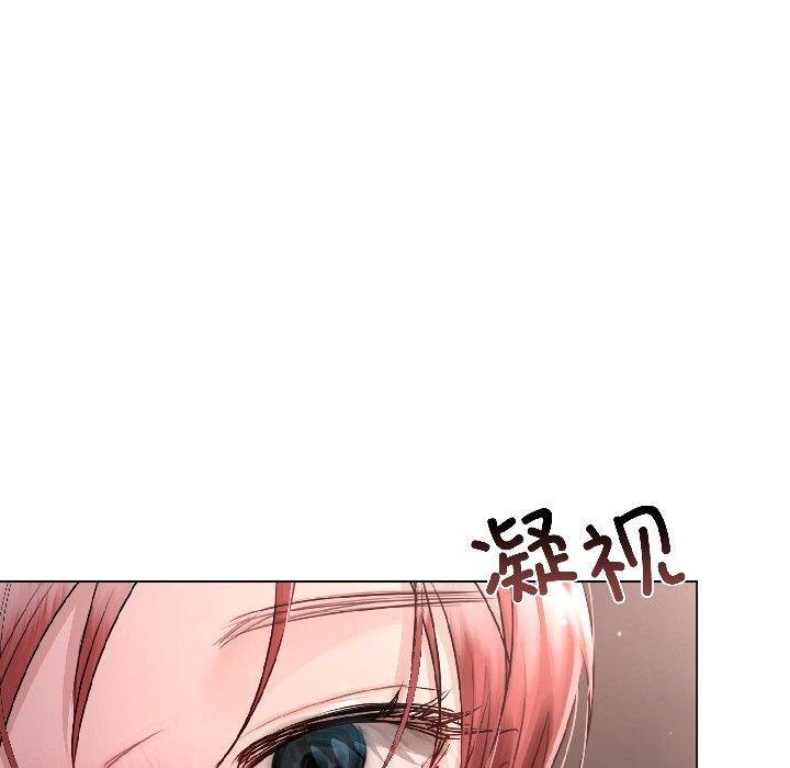 《契約的代價》漫画 第6話