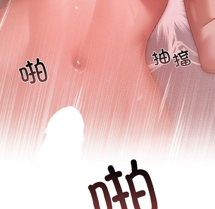 《契約的代價》漫画 第6話