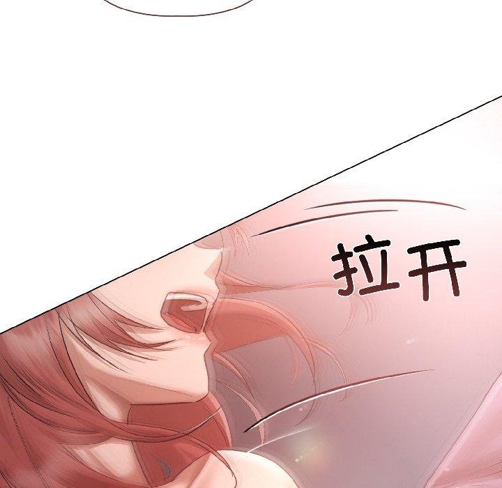 《契約的代價》漫画 第6話