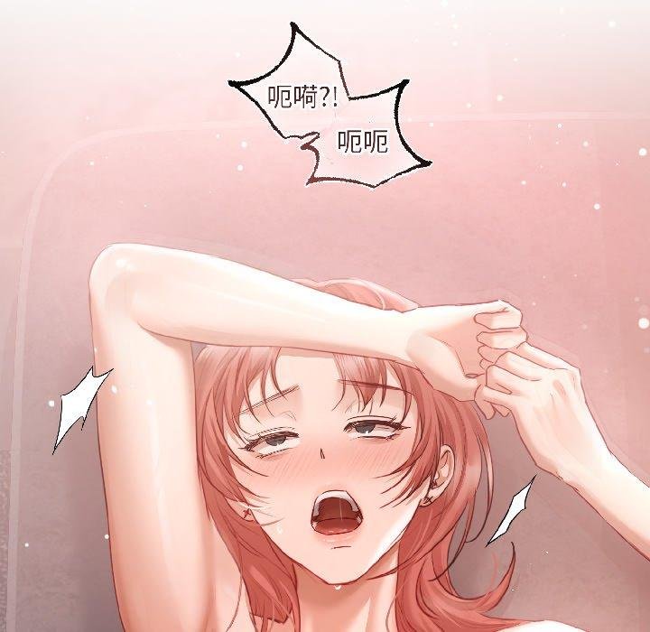 《契約的代價》漫画 第6話