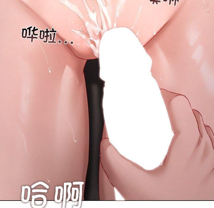 《契約的代價》漫画 第6話