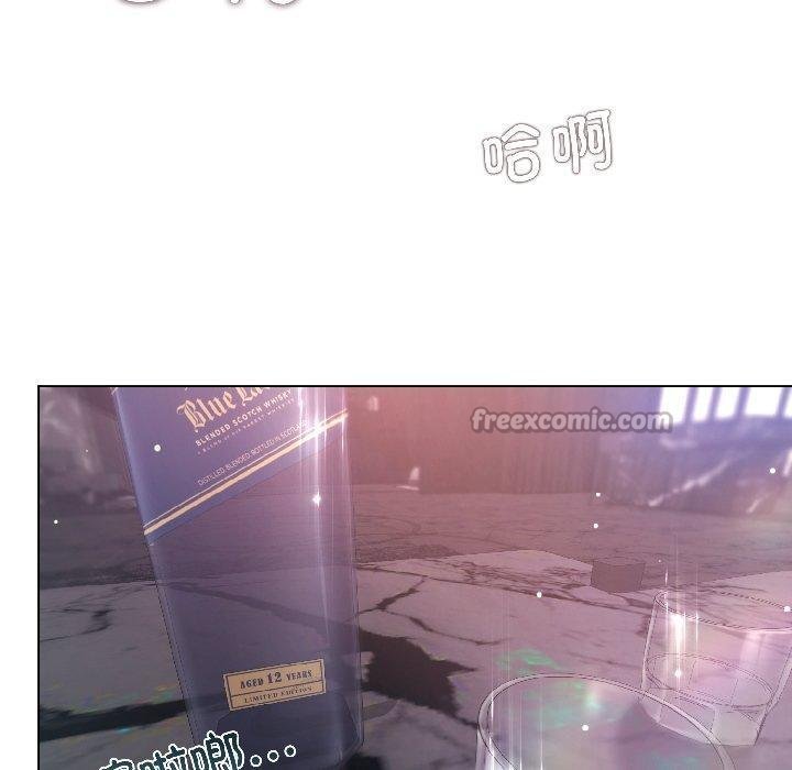 《契約的代價》漫画 第6話