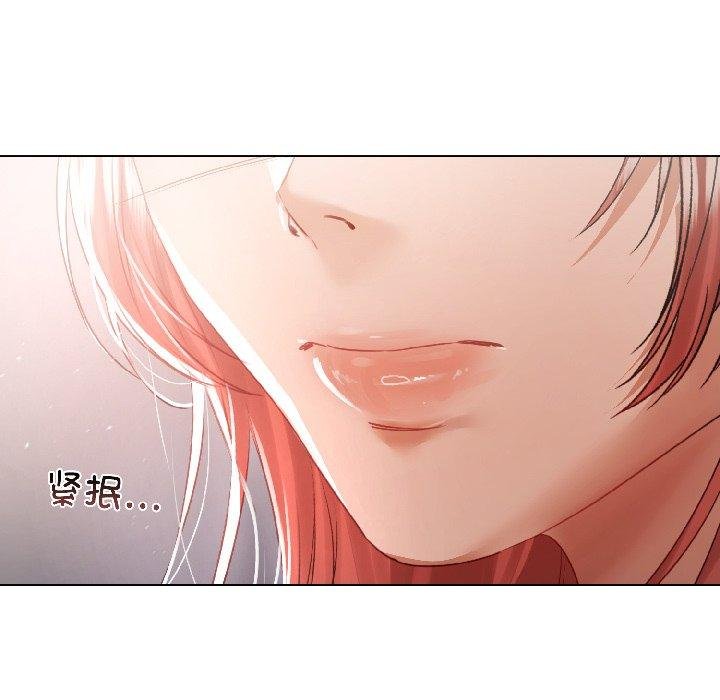 《契約的代價》漫画 第6話