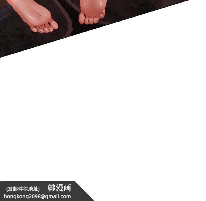 《契約的代價》漫画 第6話