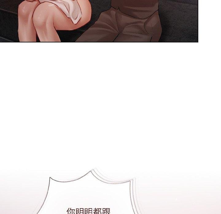 《契約的代價》漫画 第6話