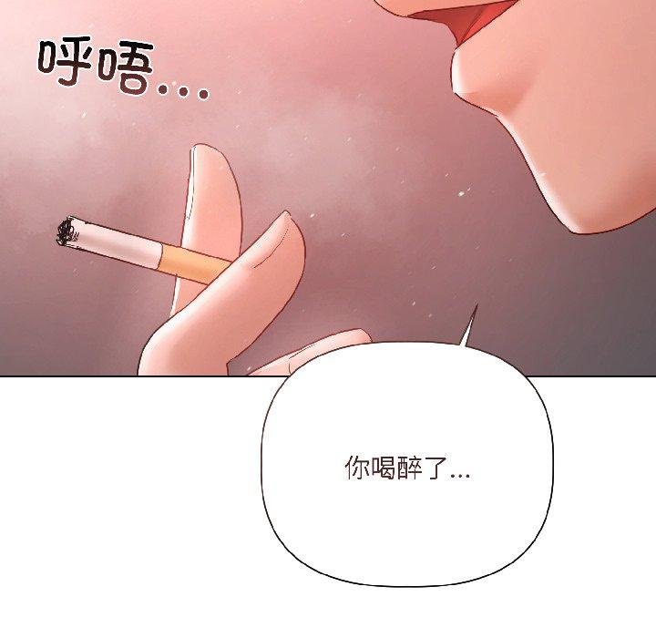 《契約的代價》漫画 第6話