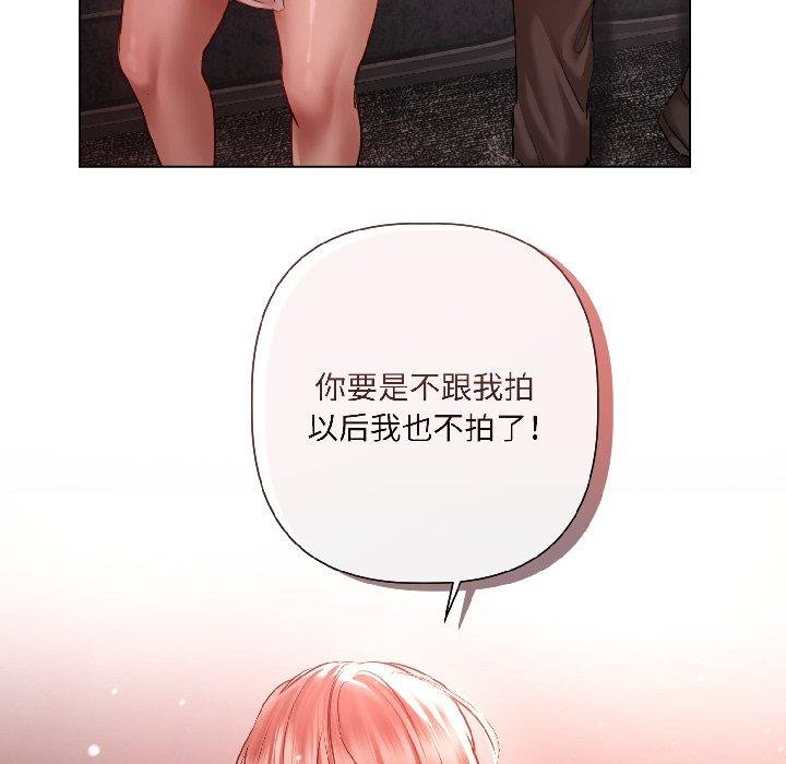 《契約的代價》漫画 第6話