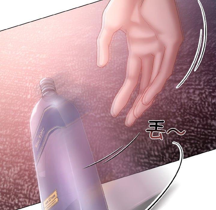 《契約的代價》漫画 第6話