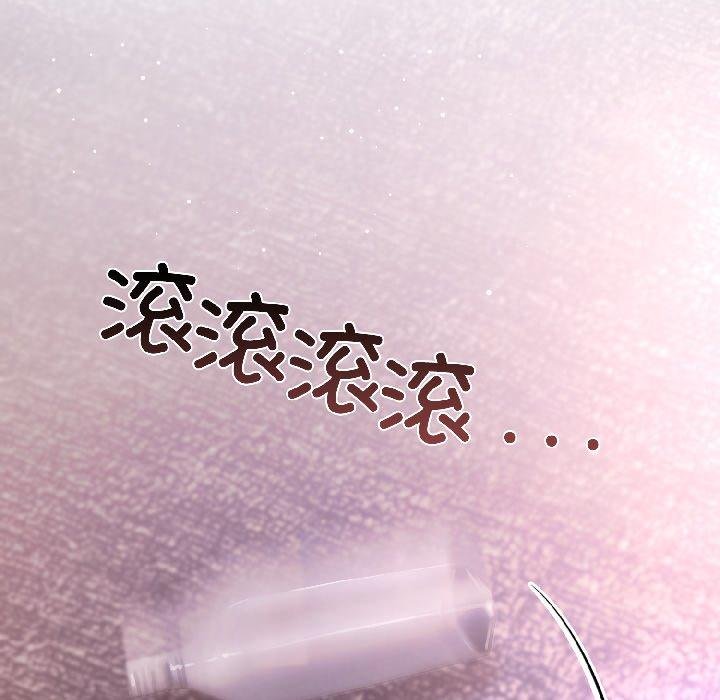 《契約的代價》漫画 第6話