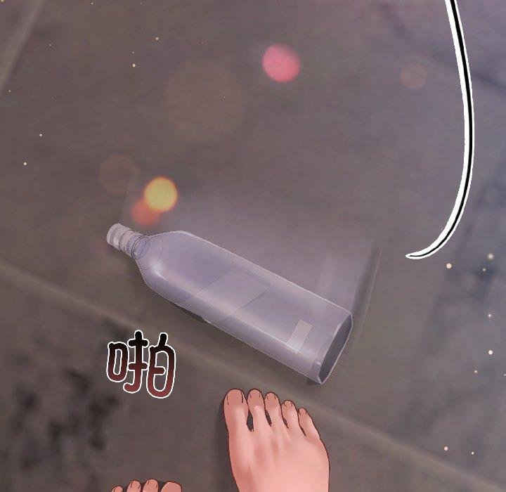 《契約的代價》漫画 第6話