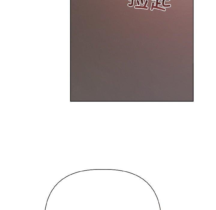 《契約的代價》漫画 第6話