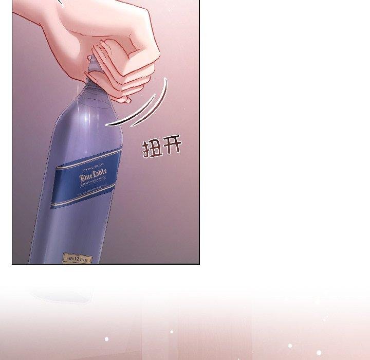 《契約的代價》漫画 第6話