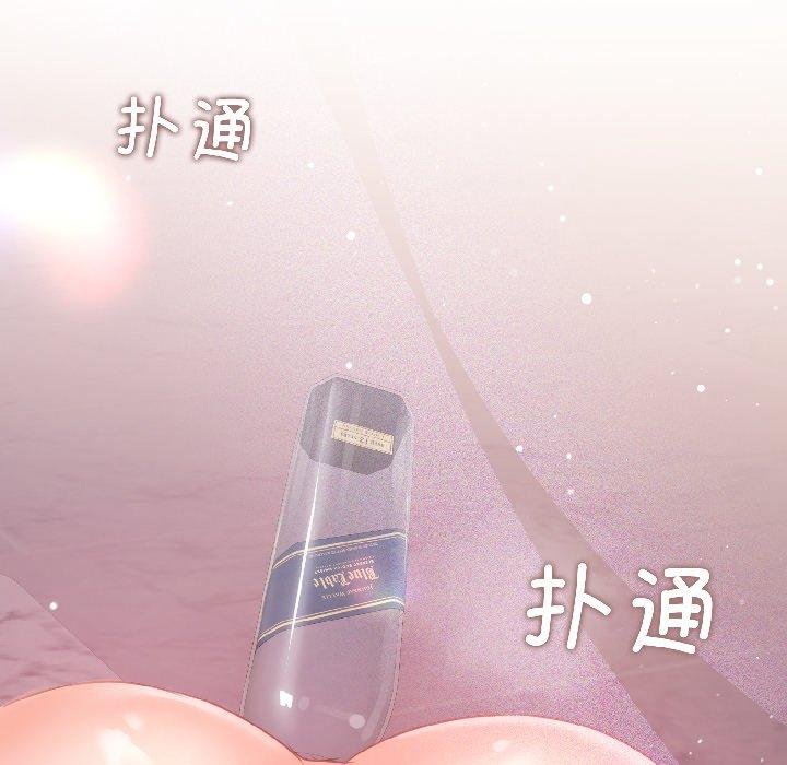 《契約的代價》漫画 第6話