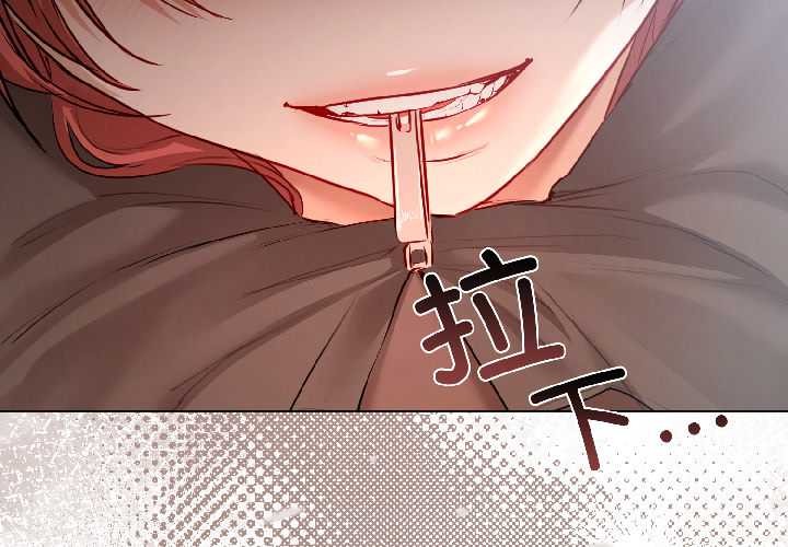 《契約的代價》漫画 第7話