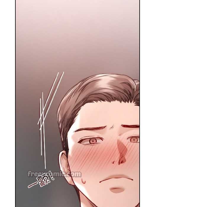 《契約的代價》漫画 第7話